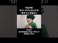 キルアの'グリードアイランド'に'ログイン'するゴン#ハンターハンター