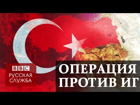 Турция обсудит с НАТО борьбу с ИГ и РПК - BBC Russian