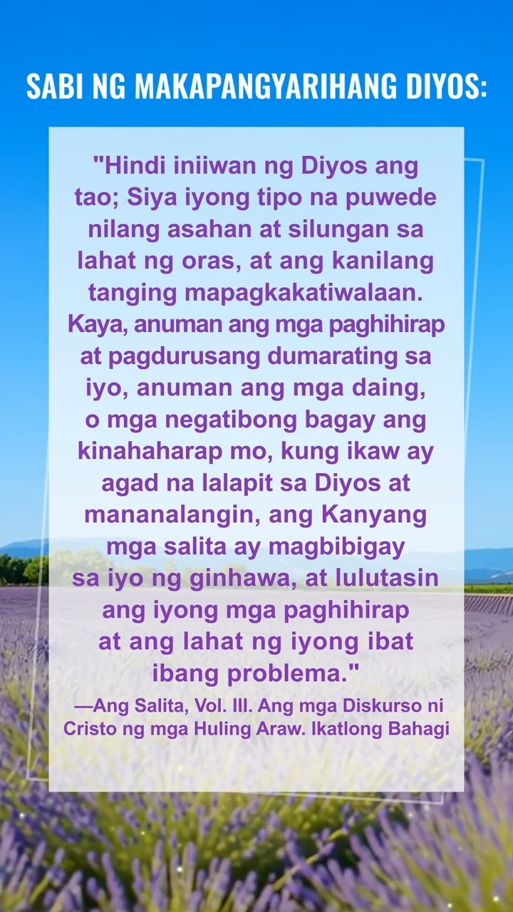 Lumapit sa Diyos Araw-Araw, Simula sa Pagbabasa ng Kanyang mga Salita