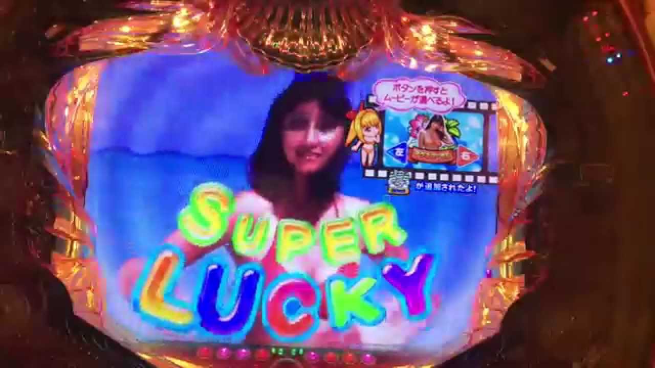 Cra大海物語2withアグネス ラムsaa ラグーン Part3 Youtube Cra大海物語2withアグネス ラムsaa ラグーン Part3 Youtube