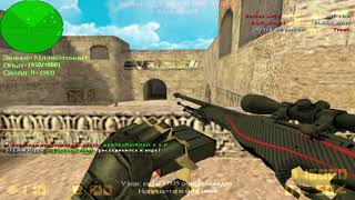 : CS 1.6 -    2 - PUBLIC 16x16