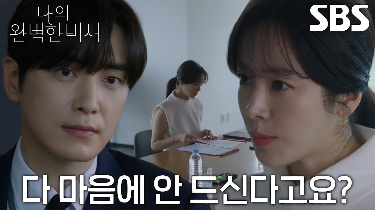 한지민×이준혁, 공과 사 구분 철저한 커플♨