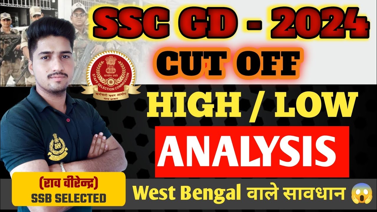 ssc-gd-final-cut-off-2024-ssc-gd-final-cut-off-2024-state-wise-west