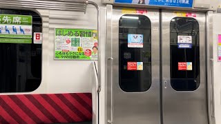 【三菱IGBT-VVVF】JR東日本E231系0番台ﾏﾄ130編成 走行音