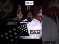 كرامه مرسال