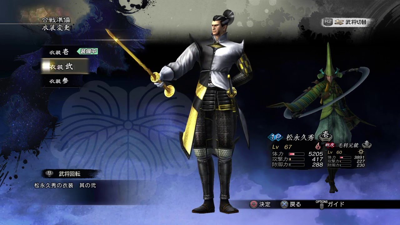 Hisahide Matsunga All Weapons And Costumes No Dlc Youtube