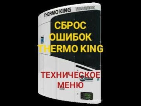 Видео: Какво представлява термоклинът в океана?