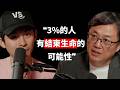 【#博音】EP232 | 經前症候群不是忍一忍就好了 ft. 陳保仁醫師