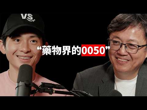 【#博音】EP332 | 你的性格與壽命，都被賀爾蒙控制 ft. 陳保仁醫師