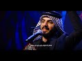 عنوان الكرامة سيد سجاد الفحام هيئة بدر الهواشم النجف الاشرف عنوان الكرامة سيد سجاد الفحام هيئة بدر الهواشم النجف الاشرف