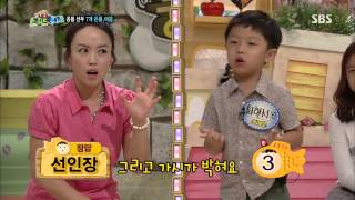 2013-09-07 스타주니어쇼 붕어빵 #37(10)