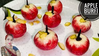 Apple Burfi | Apple Shape Barfi Recipe | Milk Powder Apple Burfi Recipe