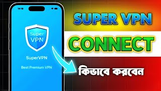 How To Use Super Vpn 2026 | Super Vpn Kaise Use Kare  screenshot 5