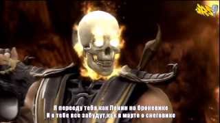 Skorpion Vs Sab Ziro Epichnaya Rep Bitva