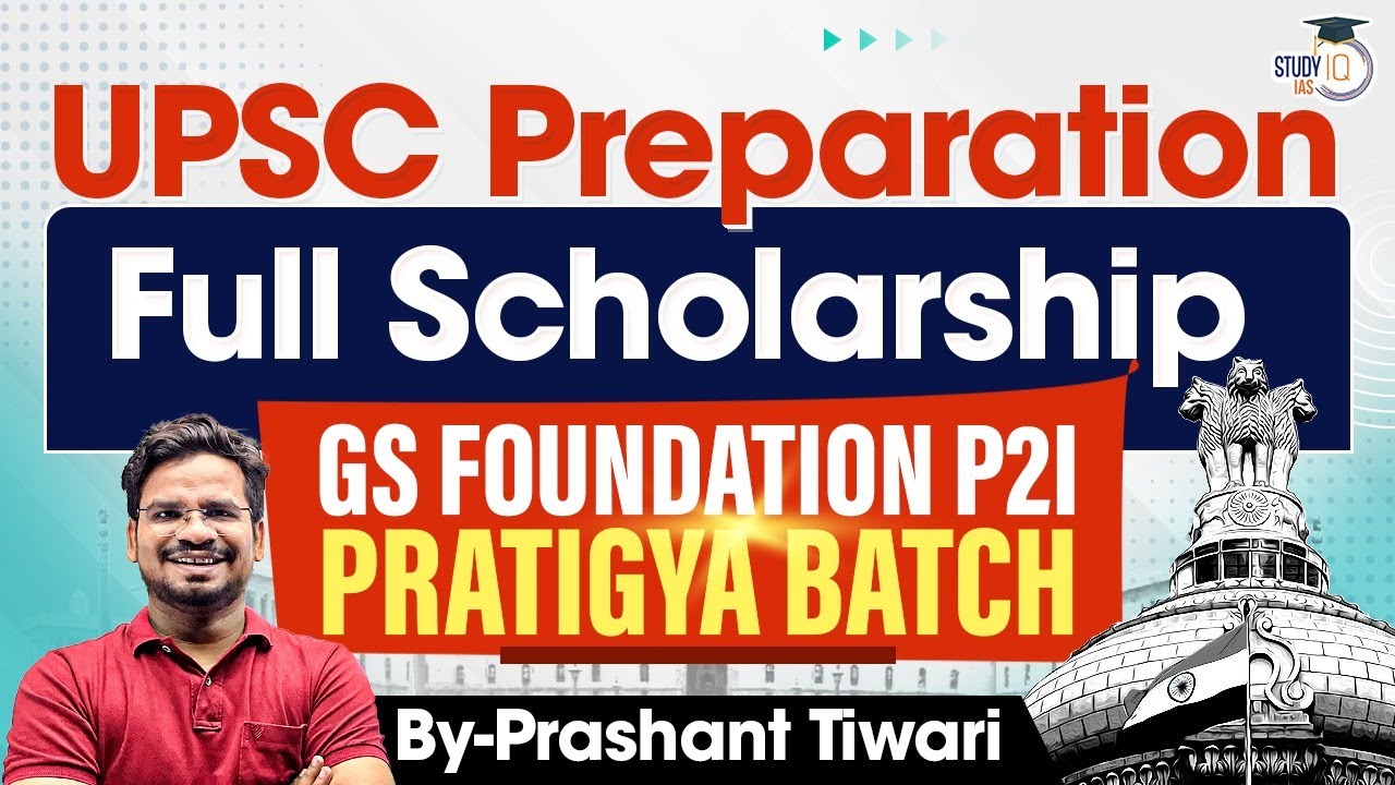 StudyIQ IAS launches Pratigya Batch for UPSC CSE | Know All about it ...