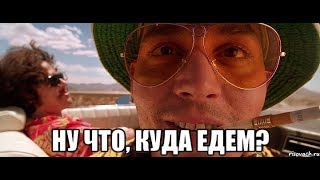 Как выбрать страну для иммиграции