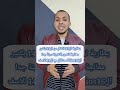 مقارنه بين ايفون 14 برو ماكس وايفون 13 برو ماكس