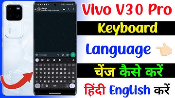 vivo V30 pro keyboard language change kaise kare | how to change keyboard language on vivo v30 pro