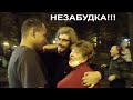 Незабудка!!!Народные танцы,сад Шевченко,Харьков!!!