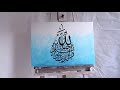 Easy Arabic Calligraphy Canvas Painting Tutorial | QalbCalligraphy