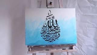 Easy Arabic Calligraphy Canvas Painting Tutorial | QalbCalligraphy