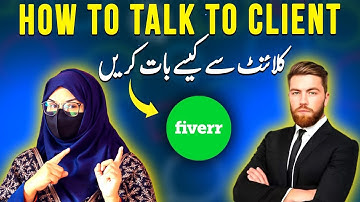 How to Talk to Client? | Client Se Kaise Baat Kare l How To deal With Client On Fiverr/Upwork