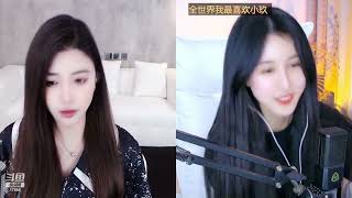 斗鱼douyu 招财小卡车 20230511