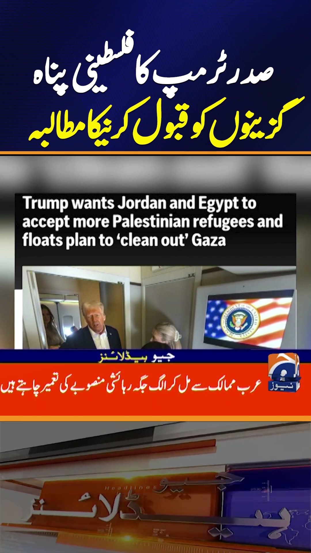 President Trump demands Jordan and Egypt to accept more Palestinian refugees from Gaza