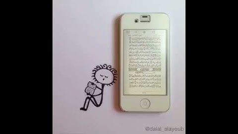 سورة الكهف نور ما بين الجمعتين ✨اللهم صَل وسلم على نبينا محمد 💙