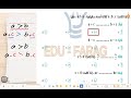 حل معادلات و متباينات الدرجة الأولى الصف الثاني الاعدادي الفصل الدراسي الثاني