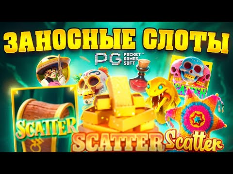 Узнайте о лучших слотах для онлайн-казино в России