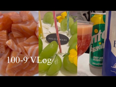 VLOG | 골고루 먹은 2주치 일상•화이자2차•오파토까눌레•연어5끼•델리카한스샤인머스켓케익•토사맥•명동칼국수•뼈찜•차알•유린기•마라샹궈