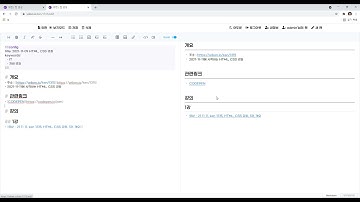 21 11 11, ken 1315, HTML, CSS 강좌, 1강, 개요