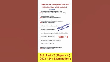 BA Part-2 History Honours (2021-24) | Paper - 4 | VVI Questions for 2023 Exam #viral #shorts