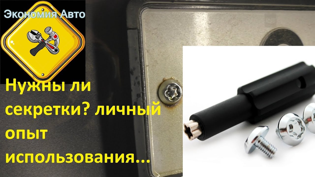 Авто сверка номеров
