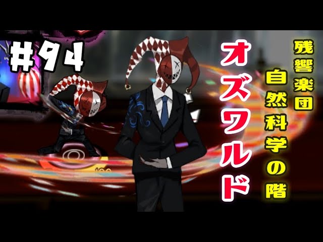 ライブラリーオブルイナ　サテラ Dominating THE RED MIST, silent Udjat, & Leaflet Fixers