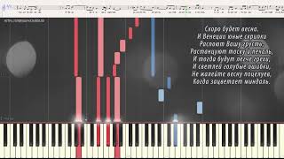 Злые Духи - А. Вертинский (Ноты И Видеоурок Для Фортепиано) (Piano Cover)