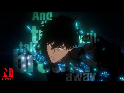 SPRIGGAN OP (Clean) | Seeking the Truth feat. YAHZARAH / Taisei Iwasaki | Netflix Anime
