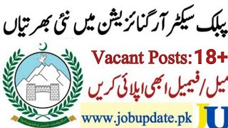 Public Sector Organization Peshawar Jobs 2022 | KPK Government Jobs 2022
