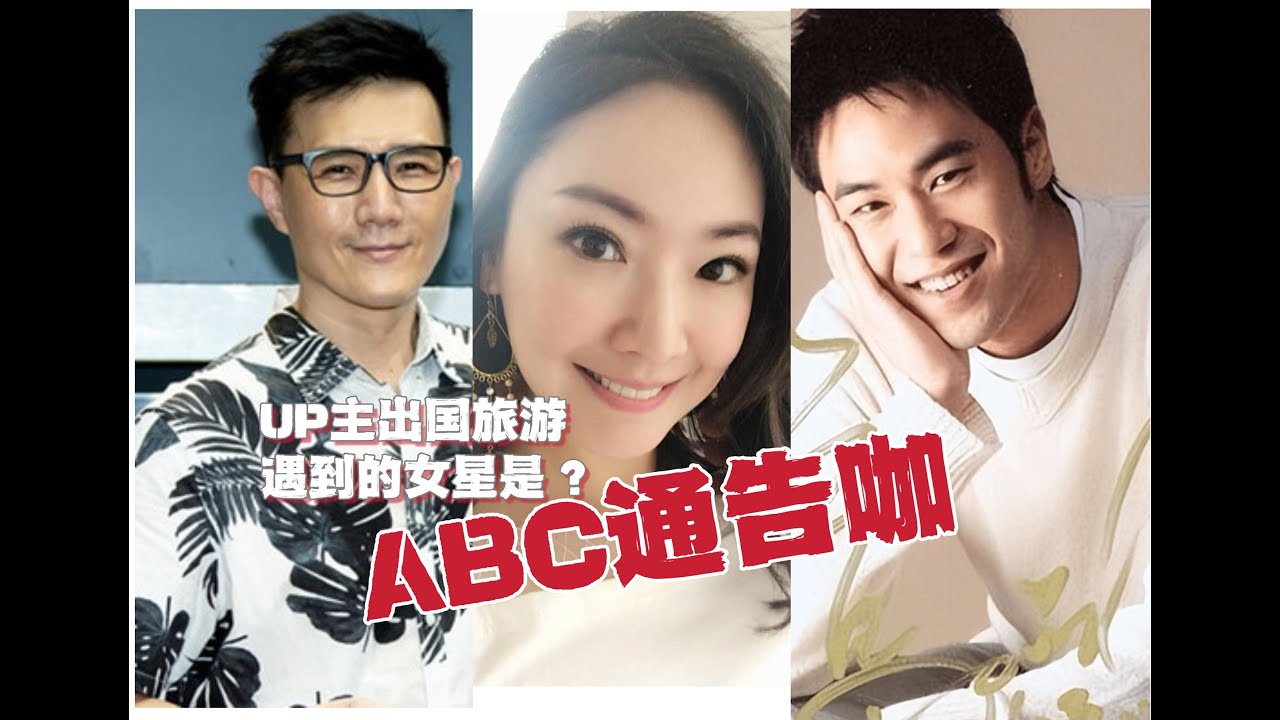 无用盘点，康熙通告咖里的ABC，一个蛮有趣的群体，蒋伟文王俐人陈宇凡陈亦飞