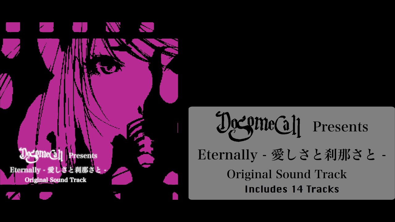 Watch O.S.T. 『Eternally - 愛しさと刹那さと -』(DIGEST) on YouTube Watch O.S.T. 『Eternally - 愛しさと刹那さと -』(DIGEST) on YouTube