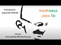 Sangam, Live on November 17th, Atlanta : Promo 1 Whatsapp Status Video Download Free