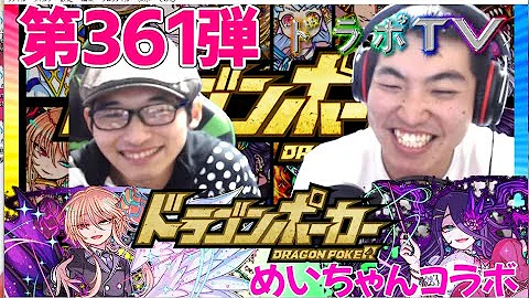 ドラポ ベルフェゴール ドラポ ベルフェゴール