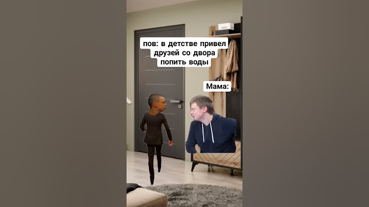 #мем #мемы #мемас #детство #мама #друзья #жиза