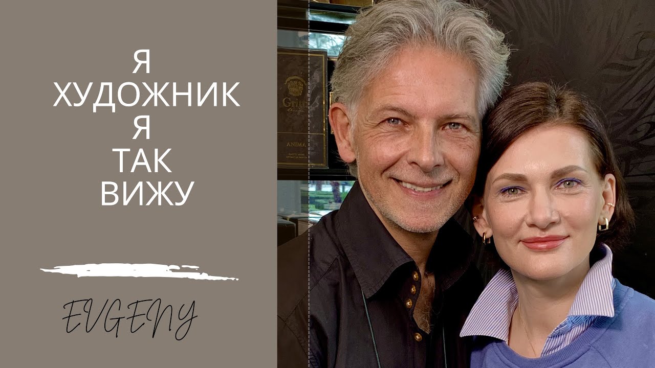 Легкий акцент 