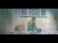 アノバンド「東京」PV