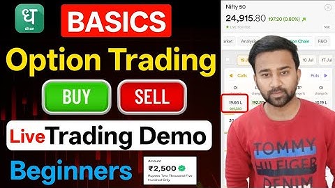 Dhan App Me Option Trading Kaise Kare | Dhan App Option Trading | How To Use Dhan App | Dhan App