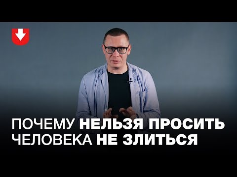 Психолог о том, как правильно успокоить человека