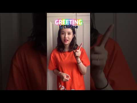 Learning Chinese How To Greet People In Chinese