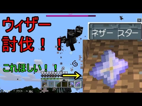 心に強く訴える マイクラ ネザー スター トップイラスト